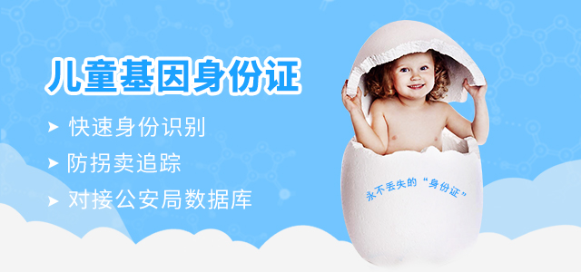 相似的基因会影响肥城亲子鉴定结果吗？