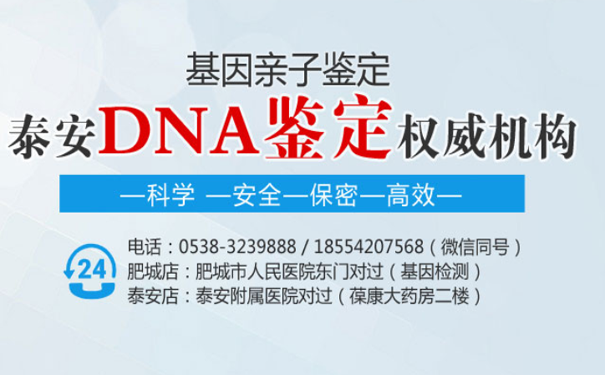 高龄产妇可以做无创胎儿亲子鉴定吗？