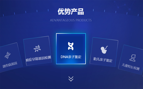 泰安能做无创胎儿亲子鉴定吗？为什么医院不做亲子鉴定？