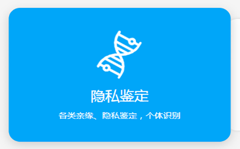 离婚用亲子鉴定需要准备哪些材料？