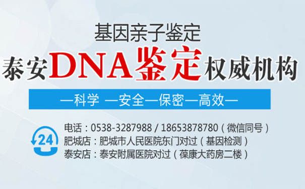 如何给新生儿做基因检测？东平DNA亲子鉴定告诉您！