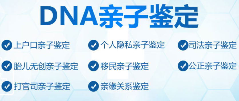 家长须知：儿童孤独症易感基因检测的重要性
